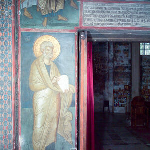 Св. Петар