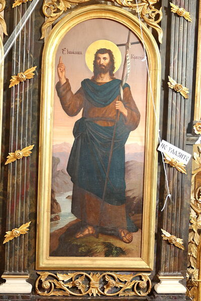 St. John the Forerunner