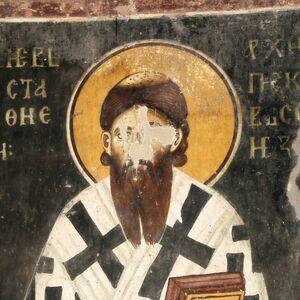 Eustathios II - archbishop of Serbia, detail