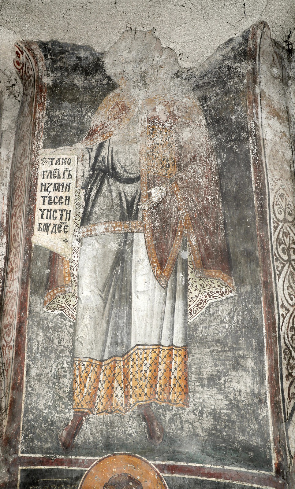 Archpriest Zechariah the Elder