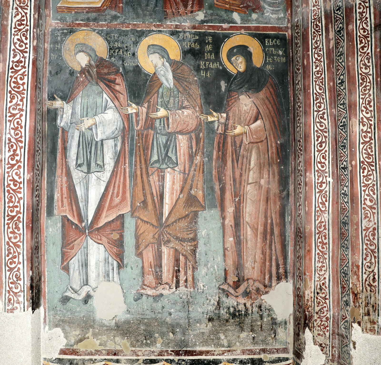 St. Simon the Monk ( Stefan Prvovenčani), St. Simeon the Monk ( Uroš I ) and Queen Jelena as a nun