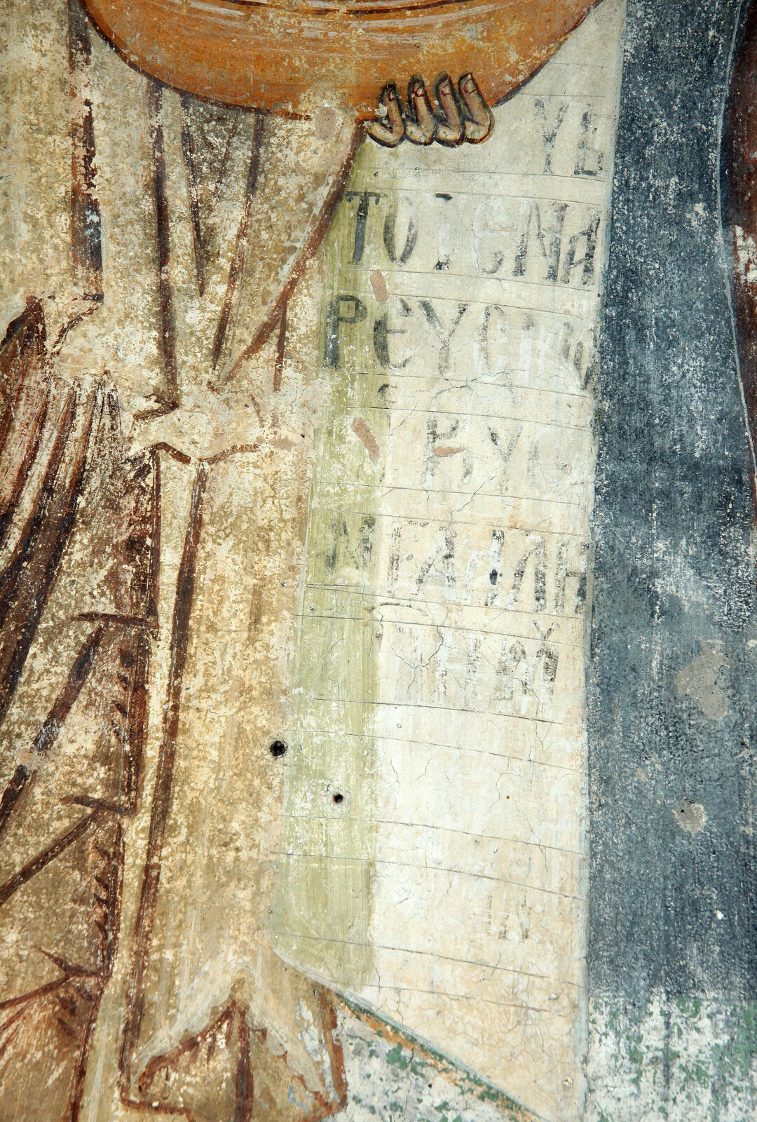 St. John the Baptist, detail