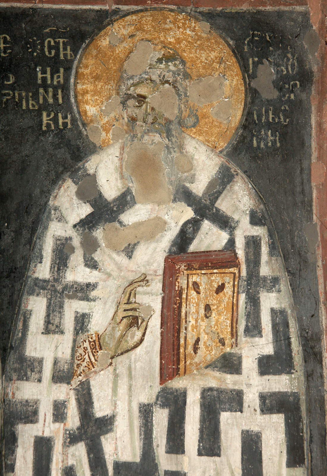 Serbian archbishop  St. Ioannikios I, detail