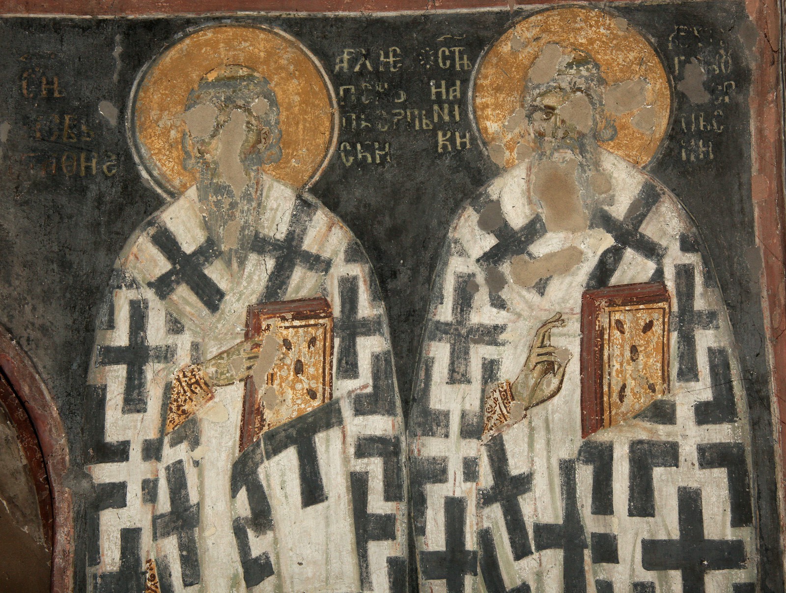 Serbian archbishops St.Eustathios I and St. Ioannikios I, detail