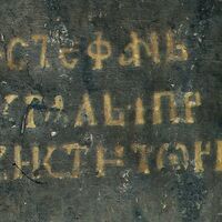 ARILJE_3_668A5097-5.JPG
