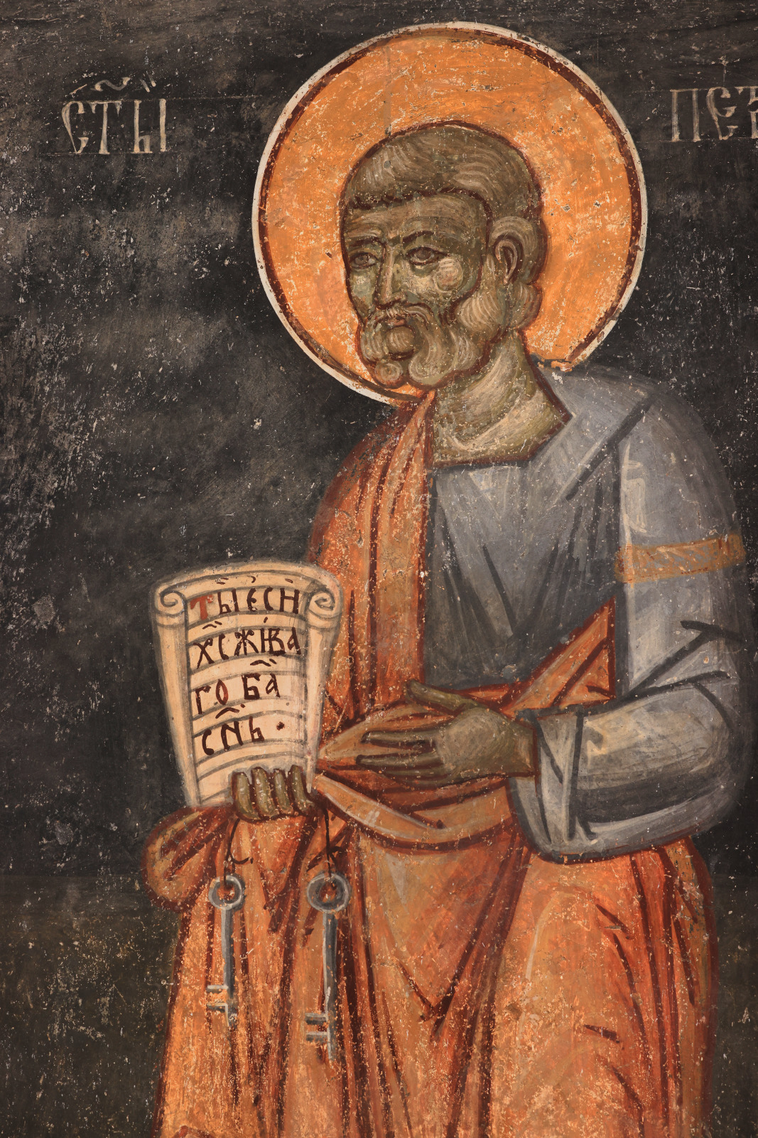 Holy Apostle Peter, detail