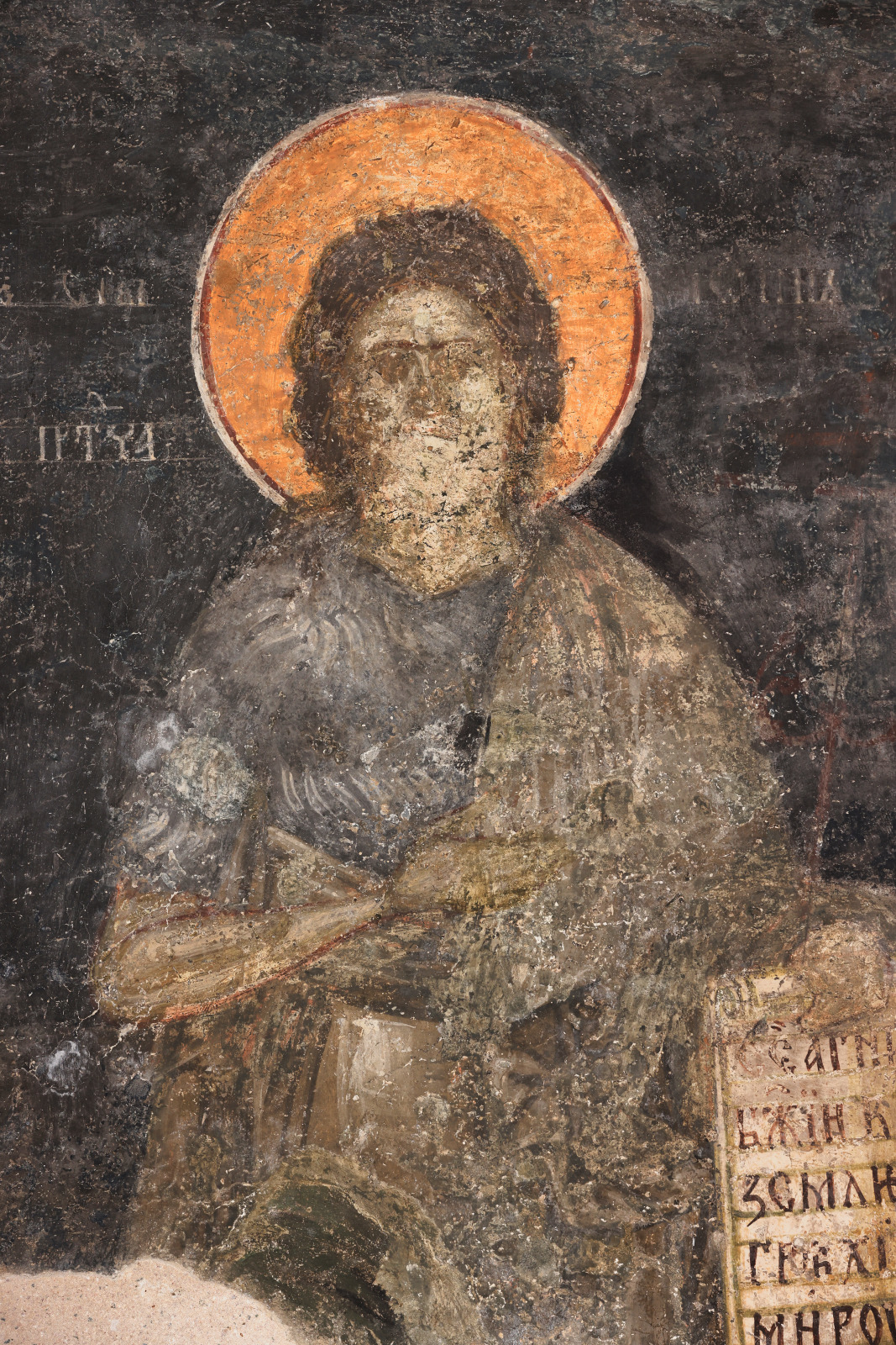 St. John the Forerunner, detail