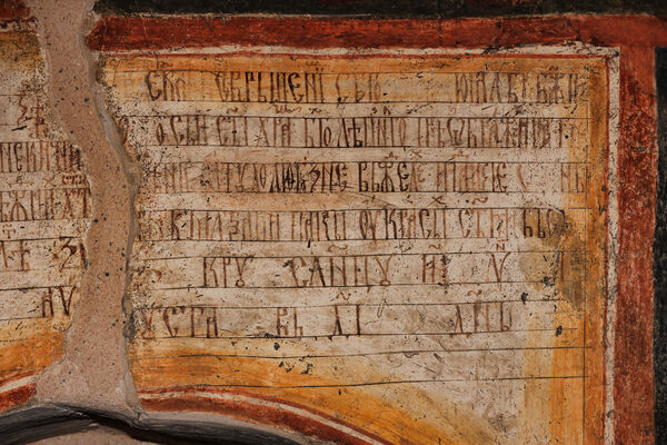 Founder's inscription, detail