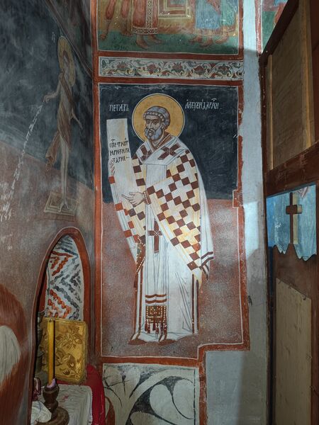 Saint Peter of Alexandria