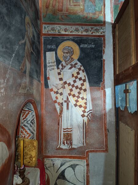 Saint Peter of Alexandria