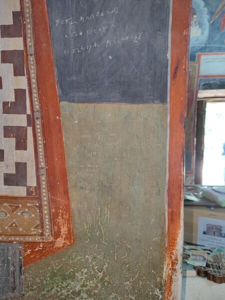 Later Date Incised Inscription