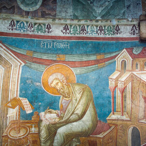 11 St. Matthew the Evangelist