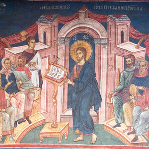 Христос чита књигу пророка Исаије у синагоги у Назарету