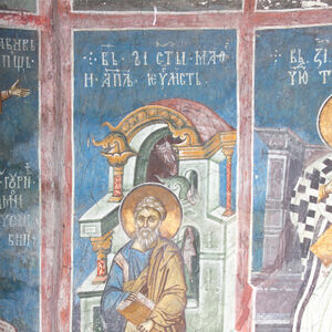 16. новембар - Апостол Матеј јеванђелист (фигура)