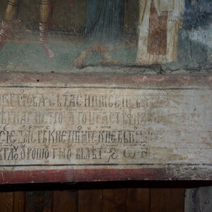 77 Founder's Inscription, dated 1346-47 AD
