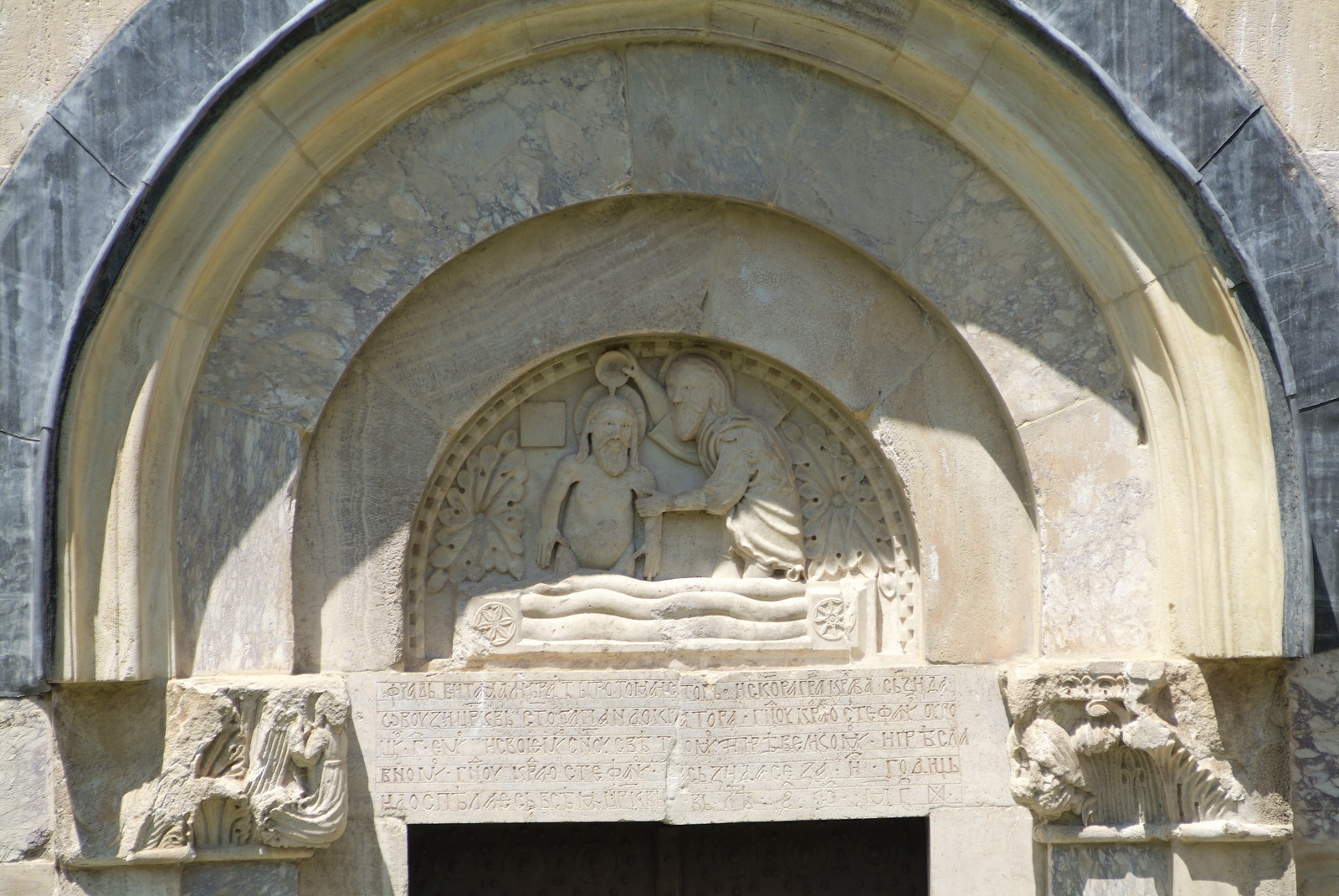 Relief above the Southern portal: Baptism of Christ 1