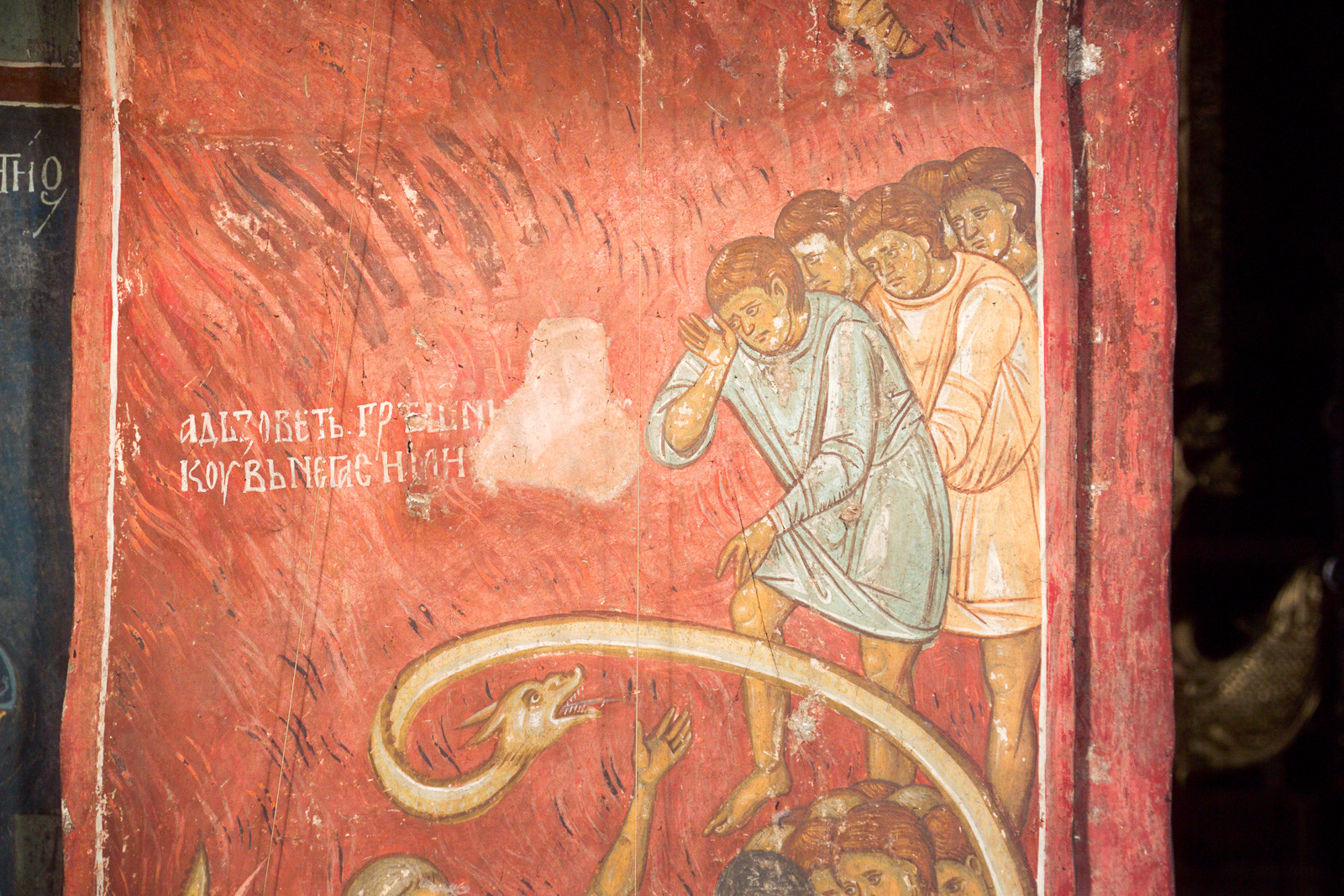 219 Hell: Angel Pushing the Sinners into the Fiery River and Rich Lazarus; Personification of Hades with the Sinners