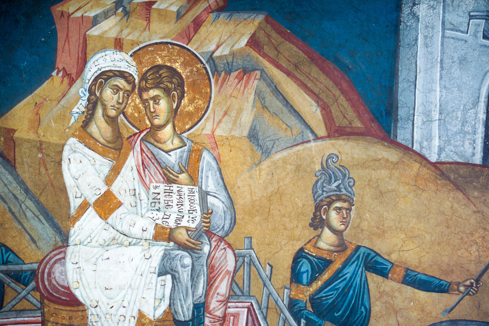 Апостол Филип тумачи пророка Исаију властелину царице етиопске