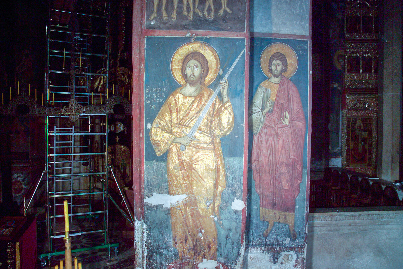 225 Christ Pantocrator Carrying the Sword