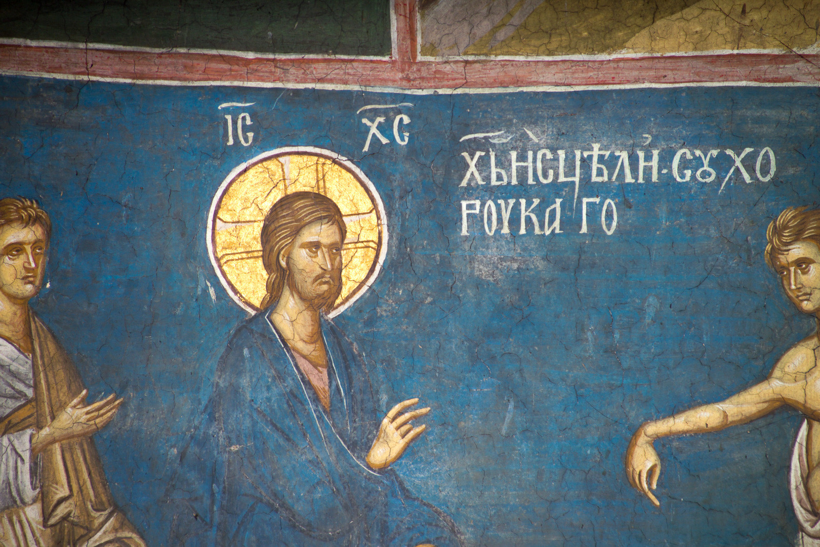 82 Christ Healing a Man with a Withered Hand