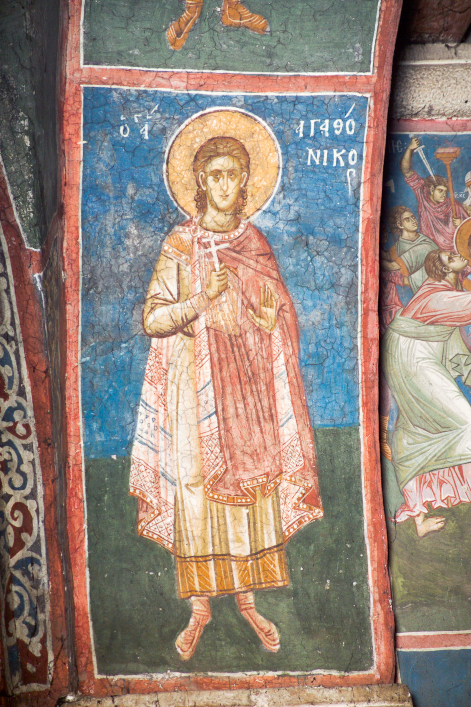 155 St. Agathonicus (Agathonikos)