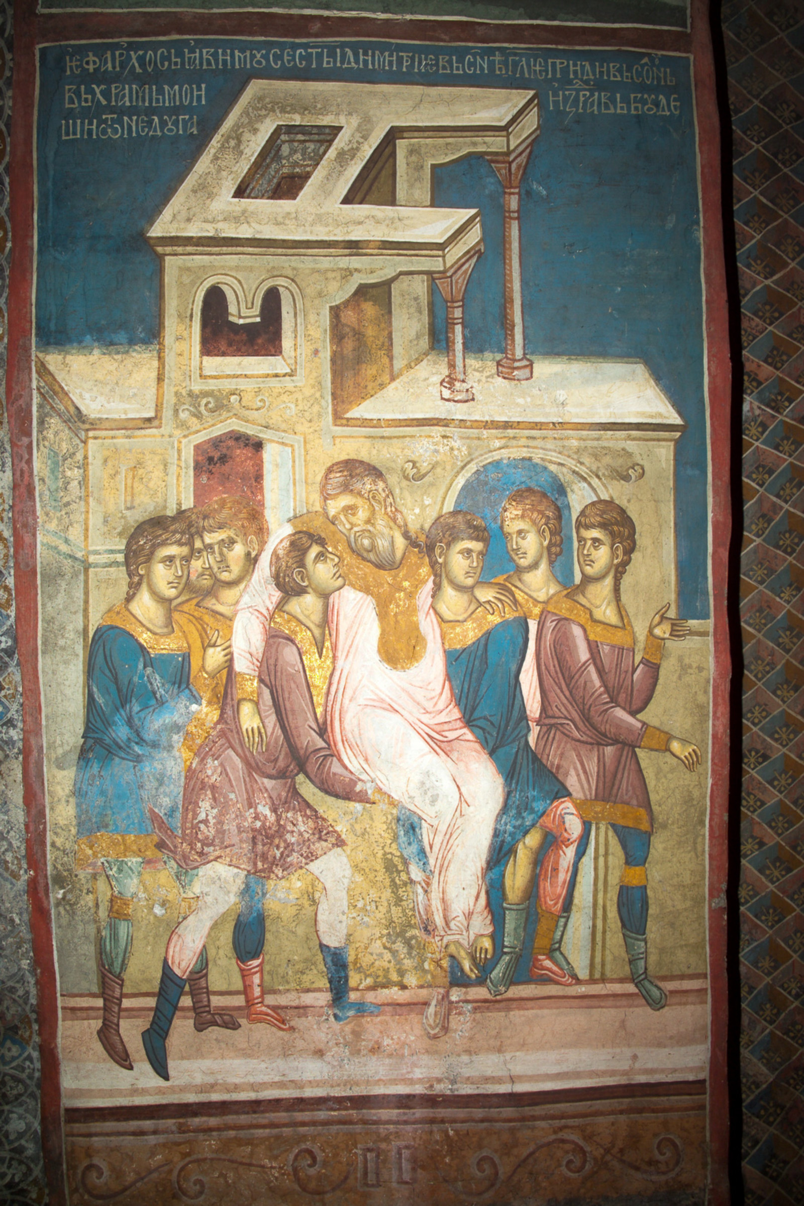 63 Eparchus of Illyricum is Carried to the Temple of St. Demetrius to Be Healed