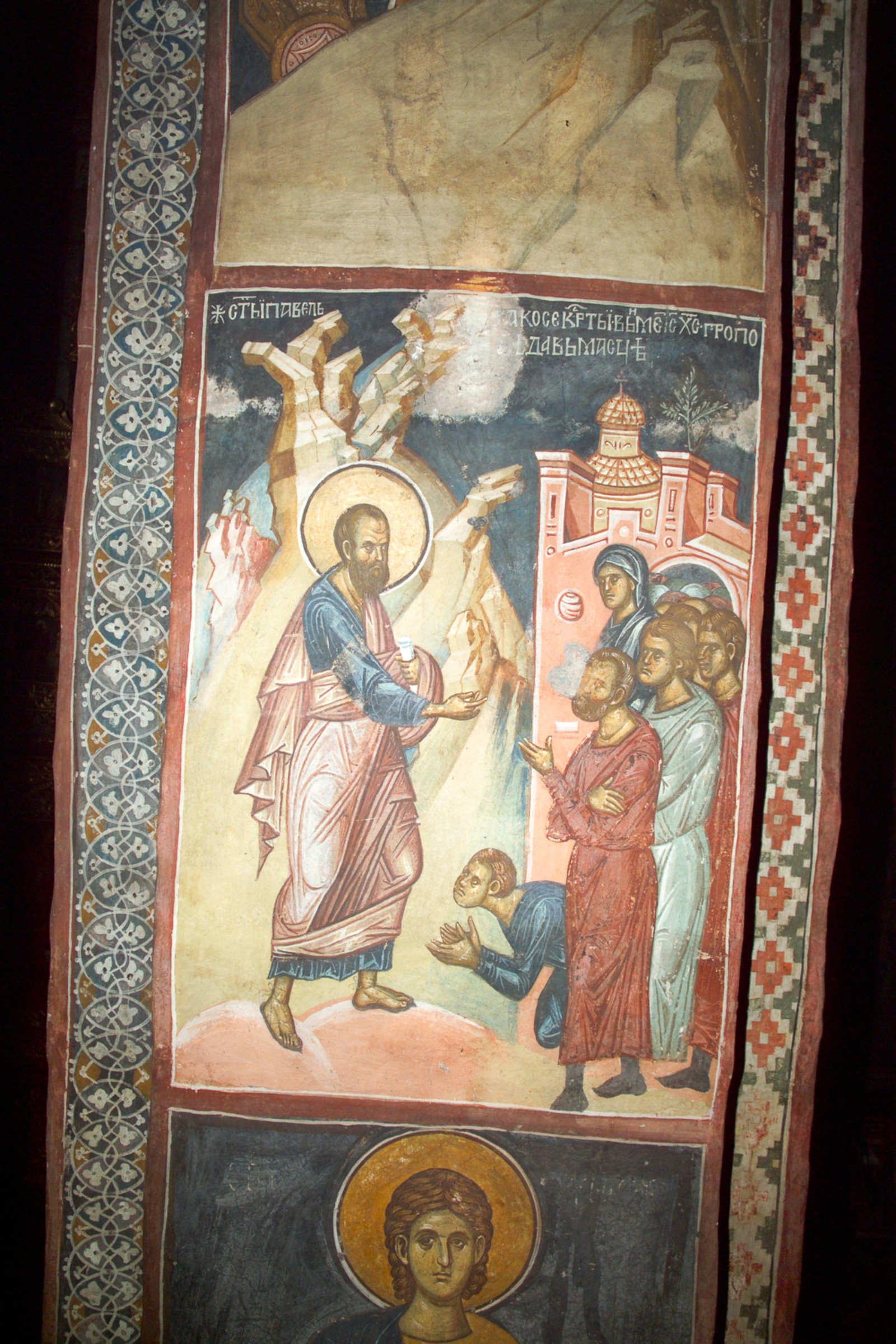 Св. Павле проповеда у Дамаску