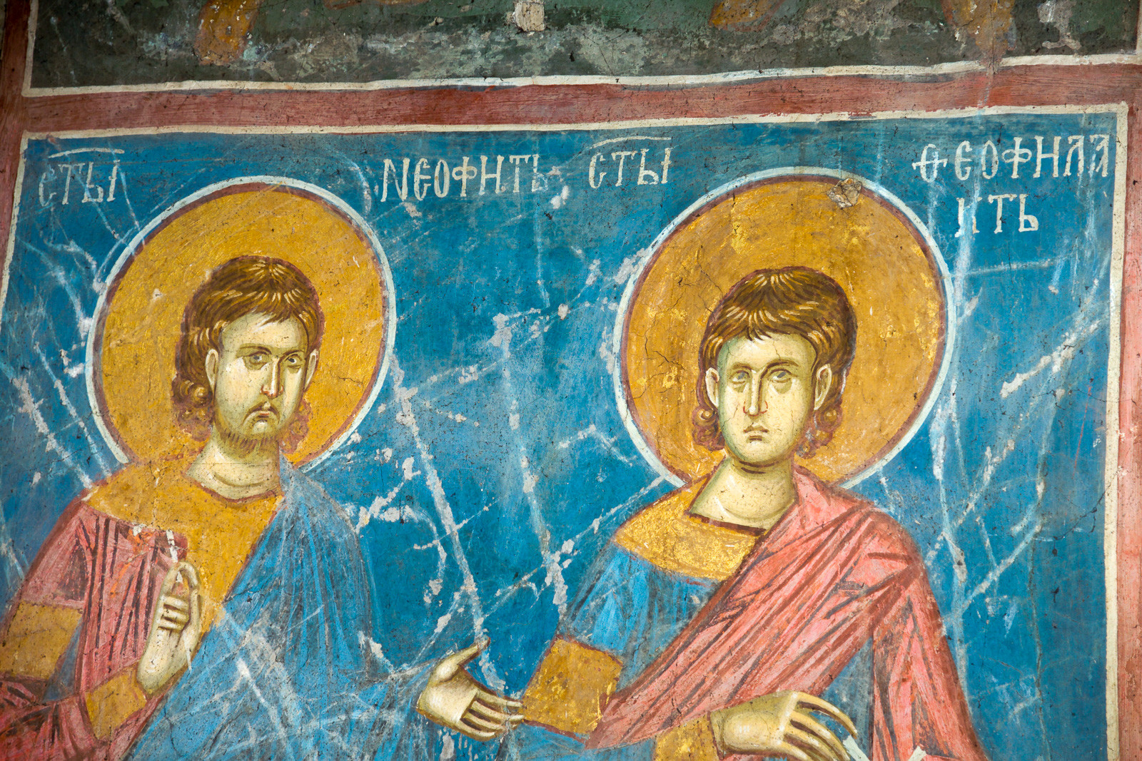 125,126 St. Neophytus (Neophytos) and St. Theophylactus