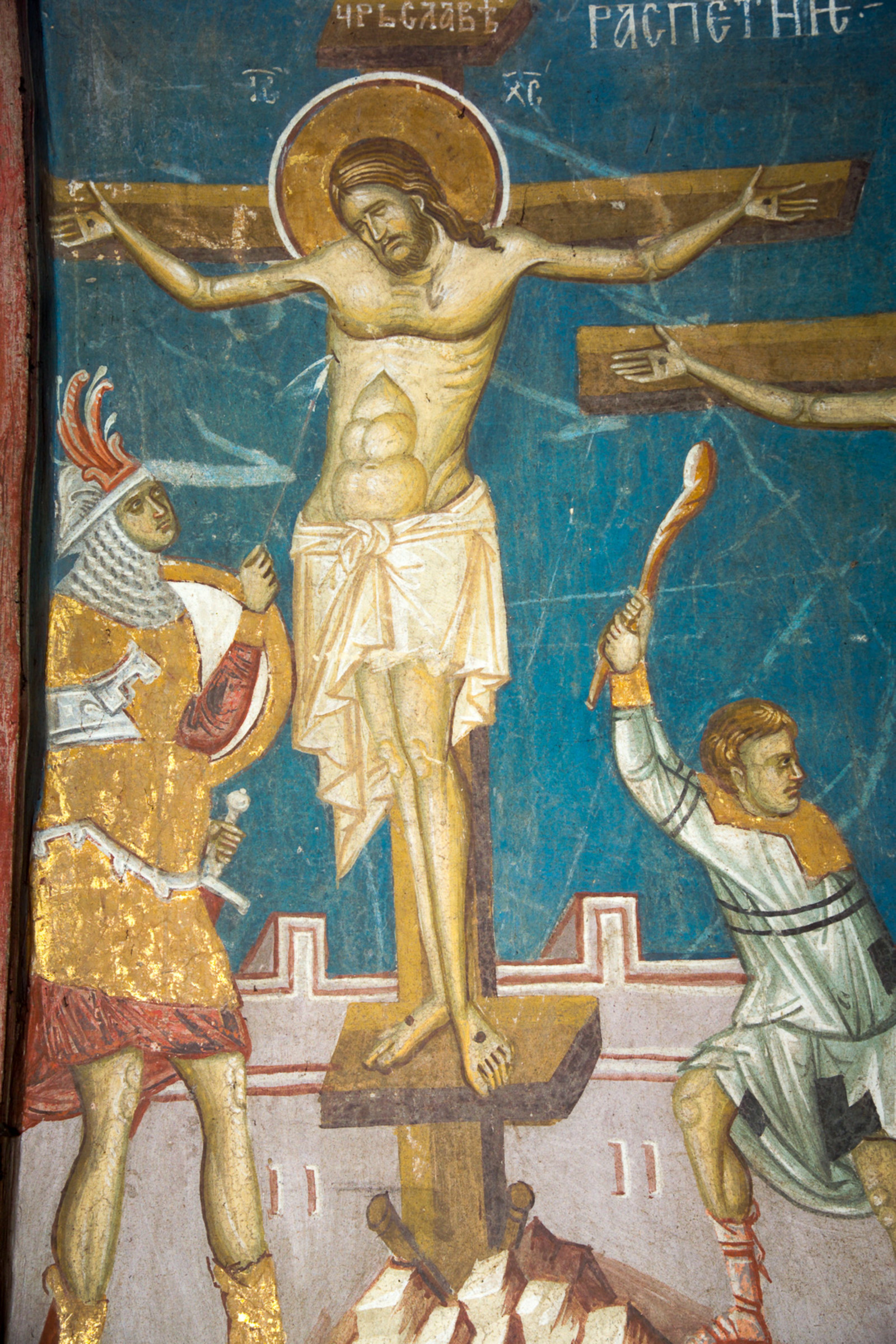 57a The Crucifixion