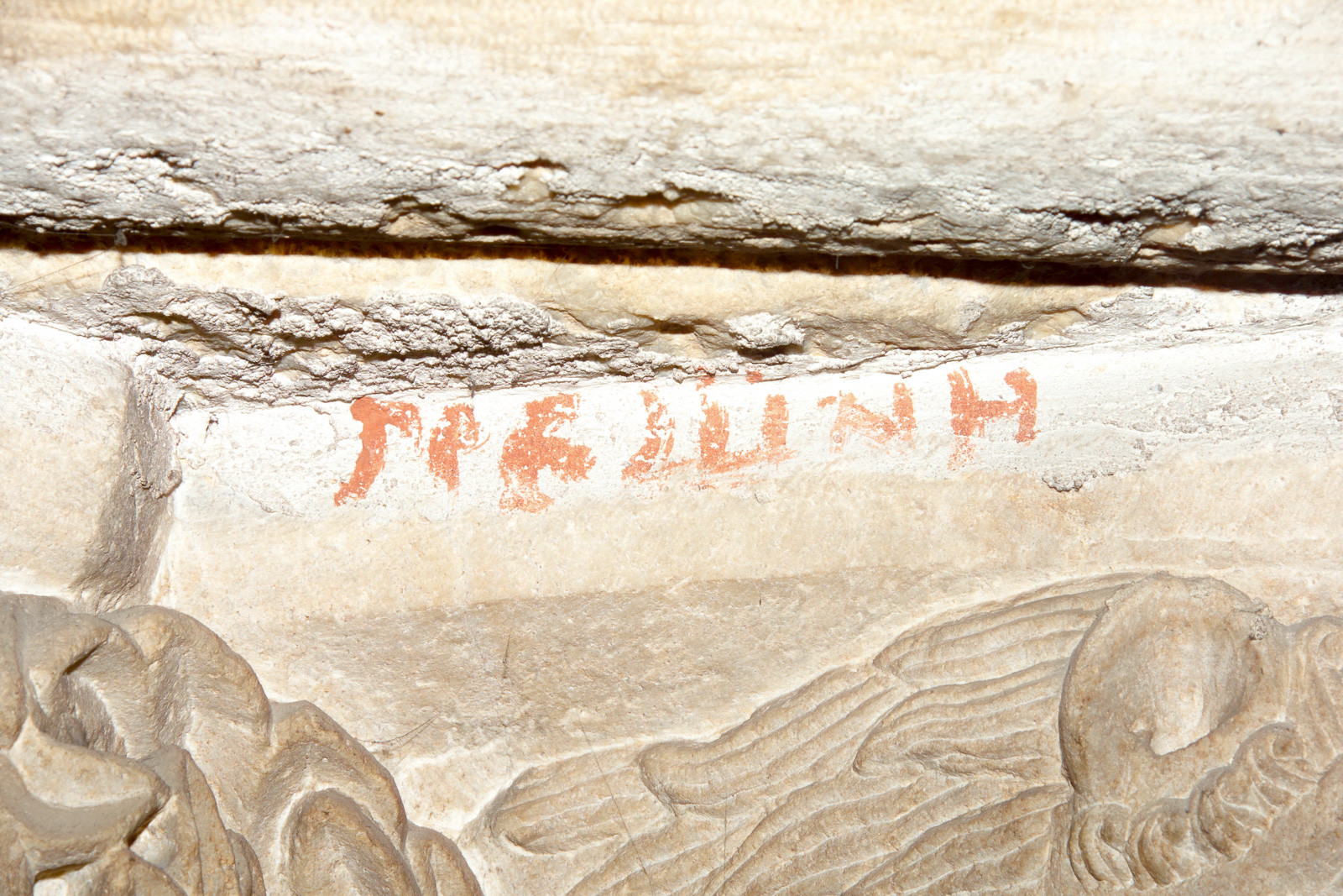 Потпис зидарског мајстора манастира Дечани