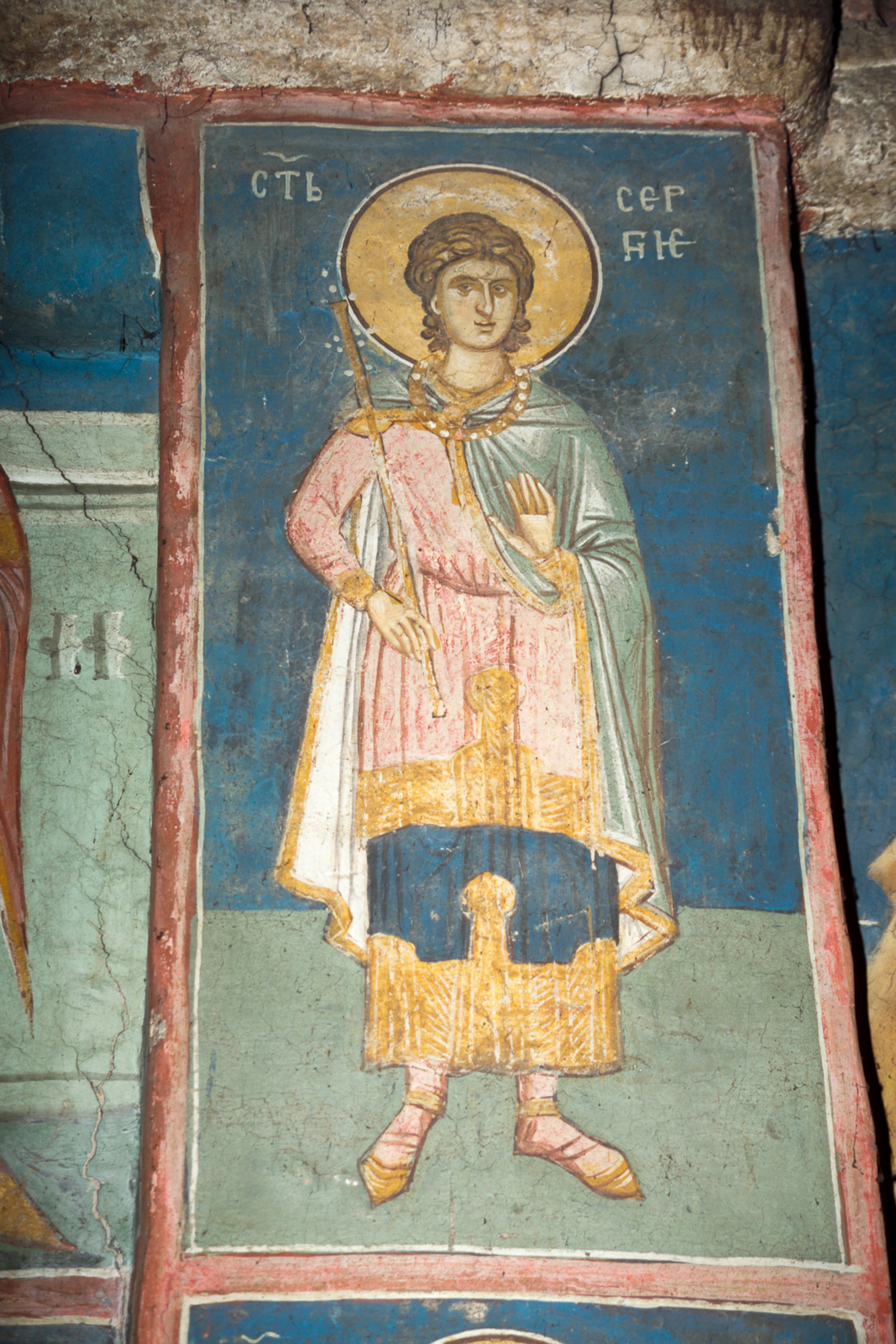 141 St. Sergius (Serge)