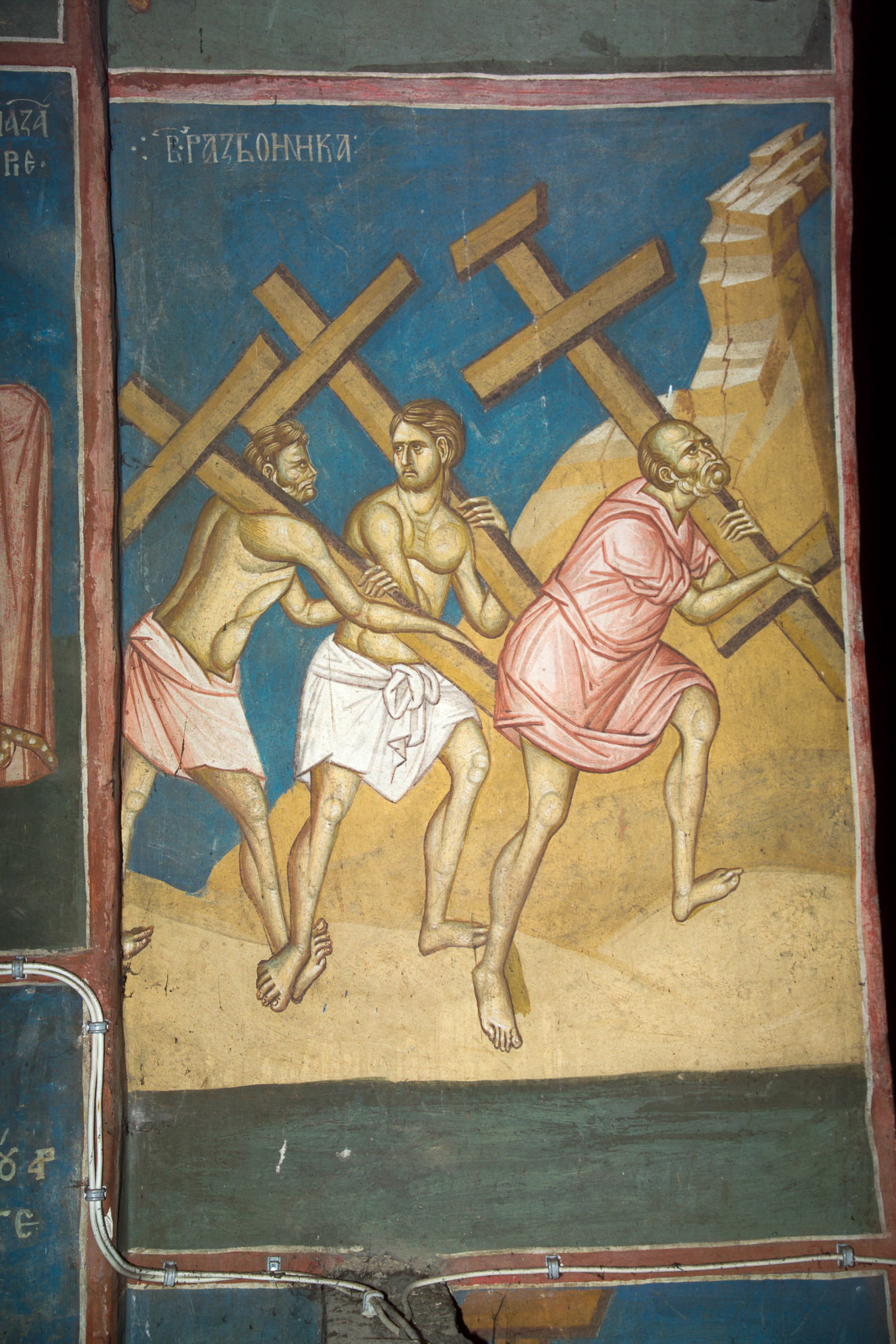 Симон и разбојници носе крстове