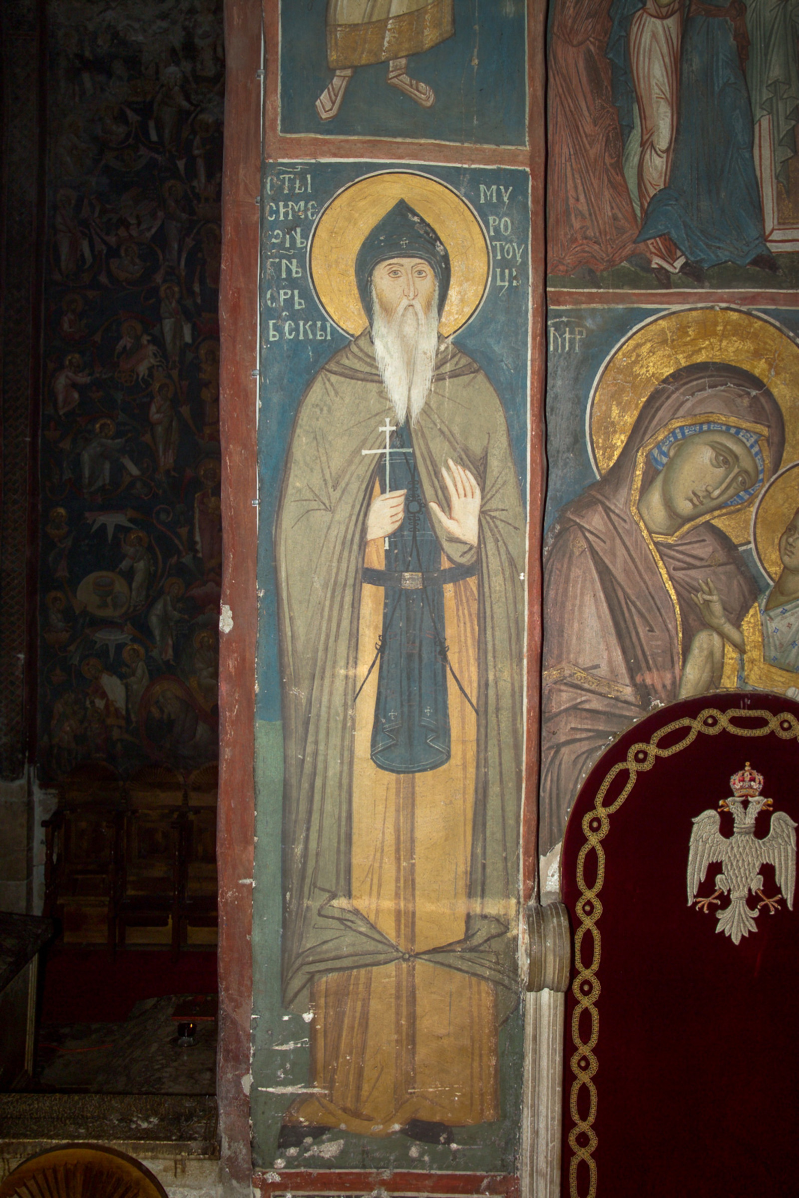 131 St. Simeon Nemanja