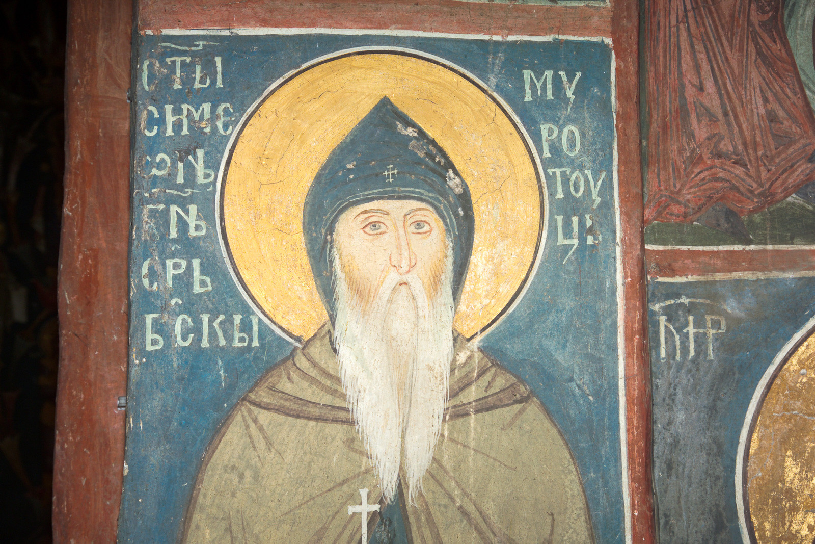 131 St. Simeon Nemanja