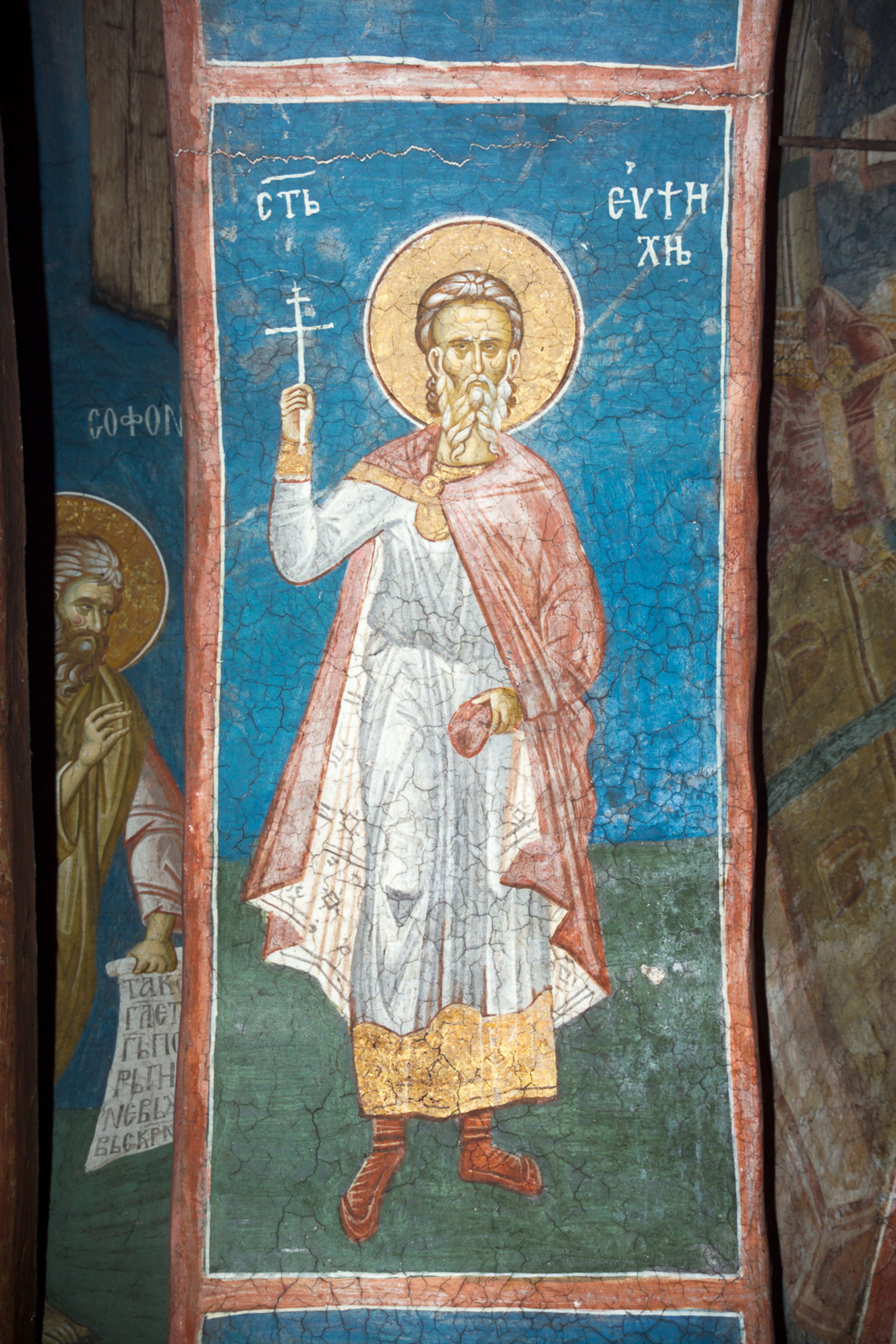 153 St. Eupsychius
