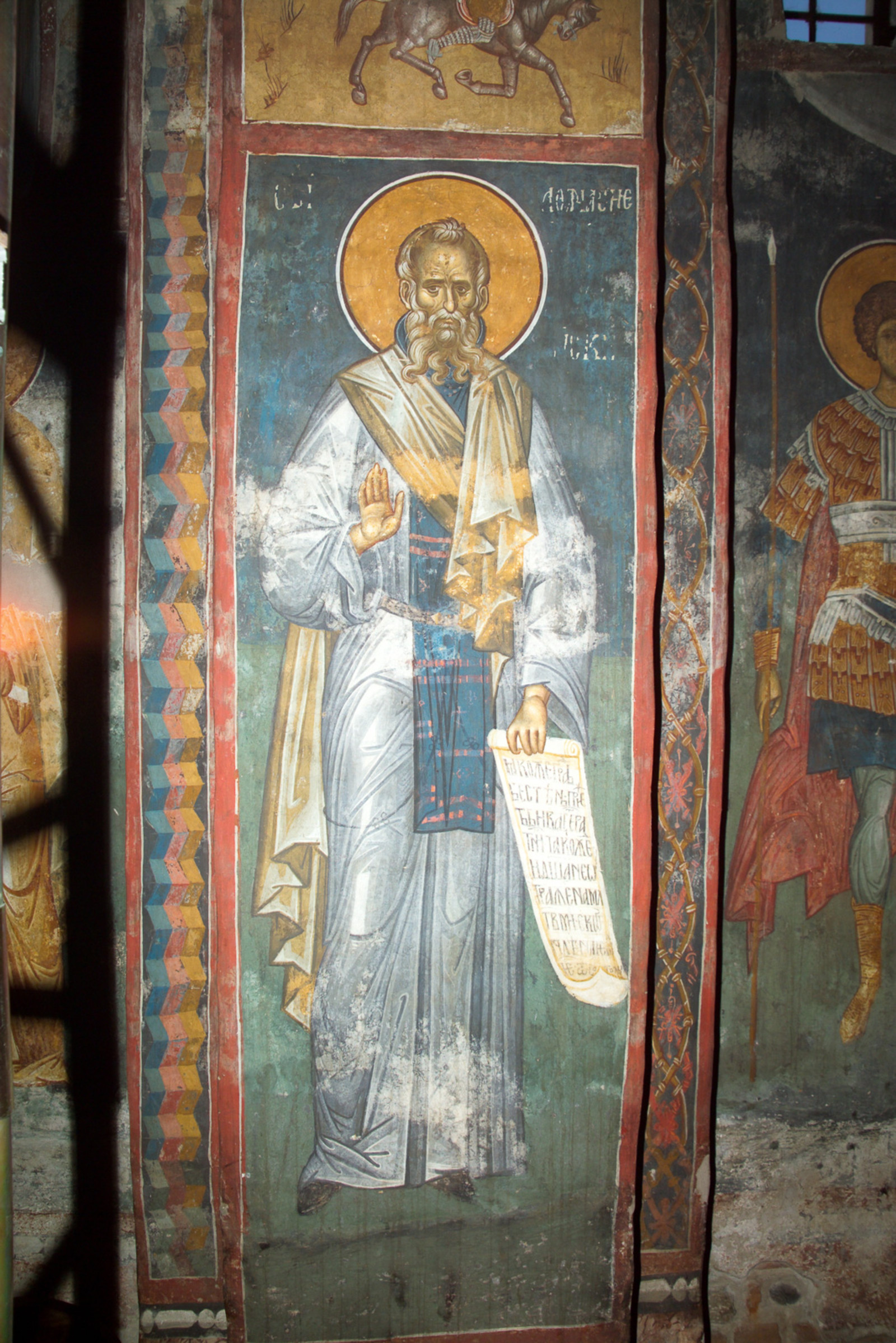 83 St. Athanasius the Athonite