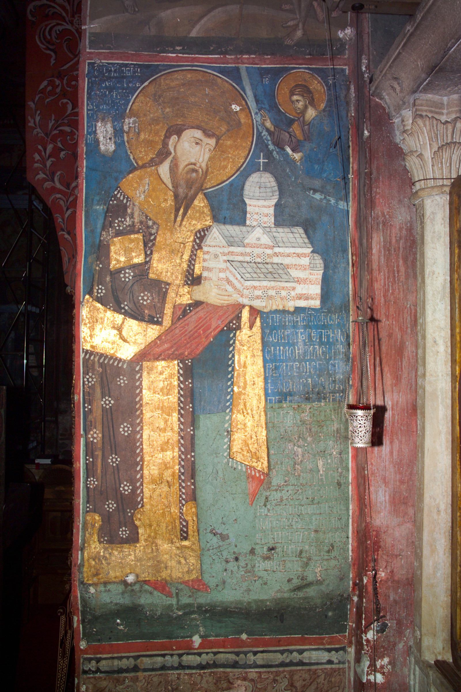 178 St. Stefan of Decani