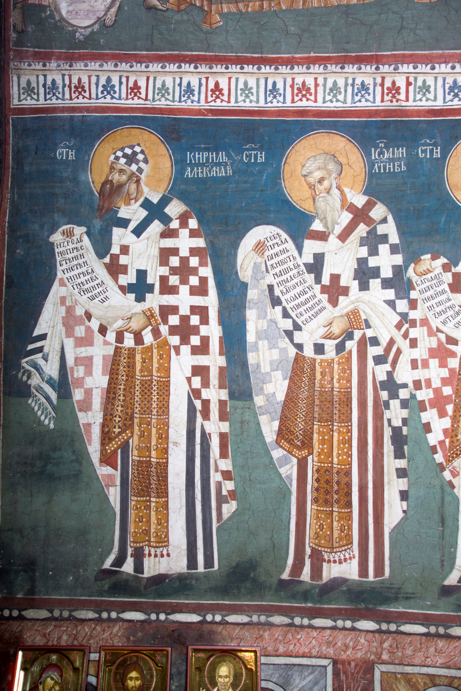 Служба архијереја: Св. Кирило Александријски (лево) и  Св. Јован Милостиви (десно)
