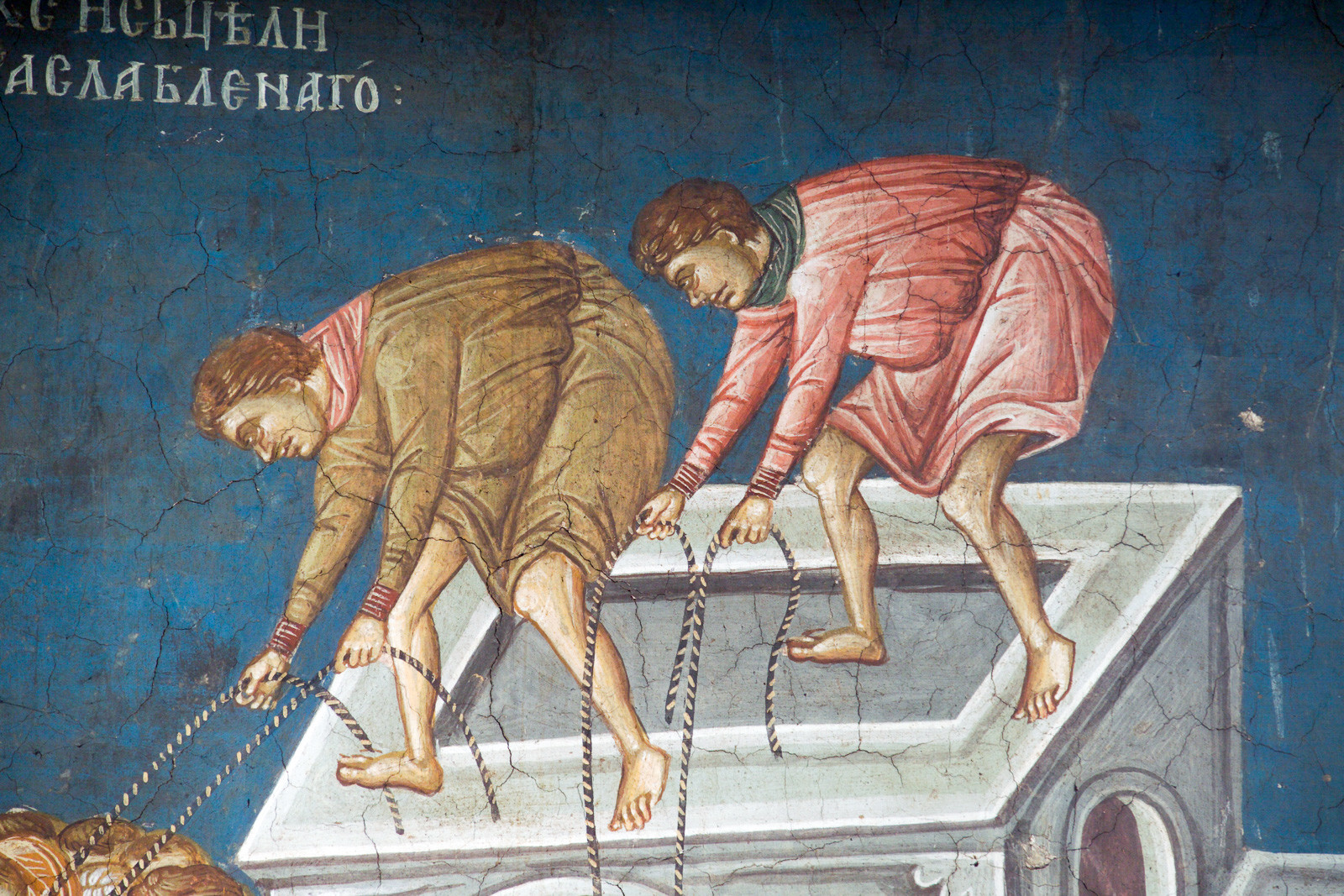 60 Christ Healing the Paralytic