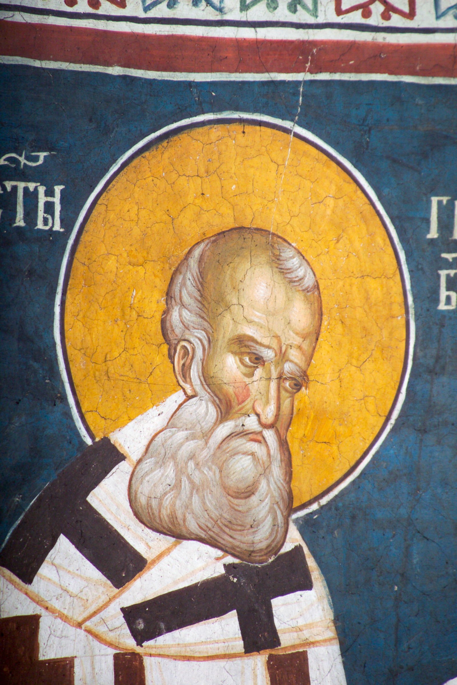 20 St. Gregory the Theologian (Officiating Church Fathers)