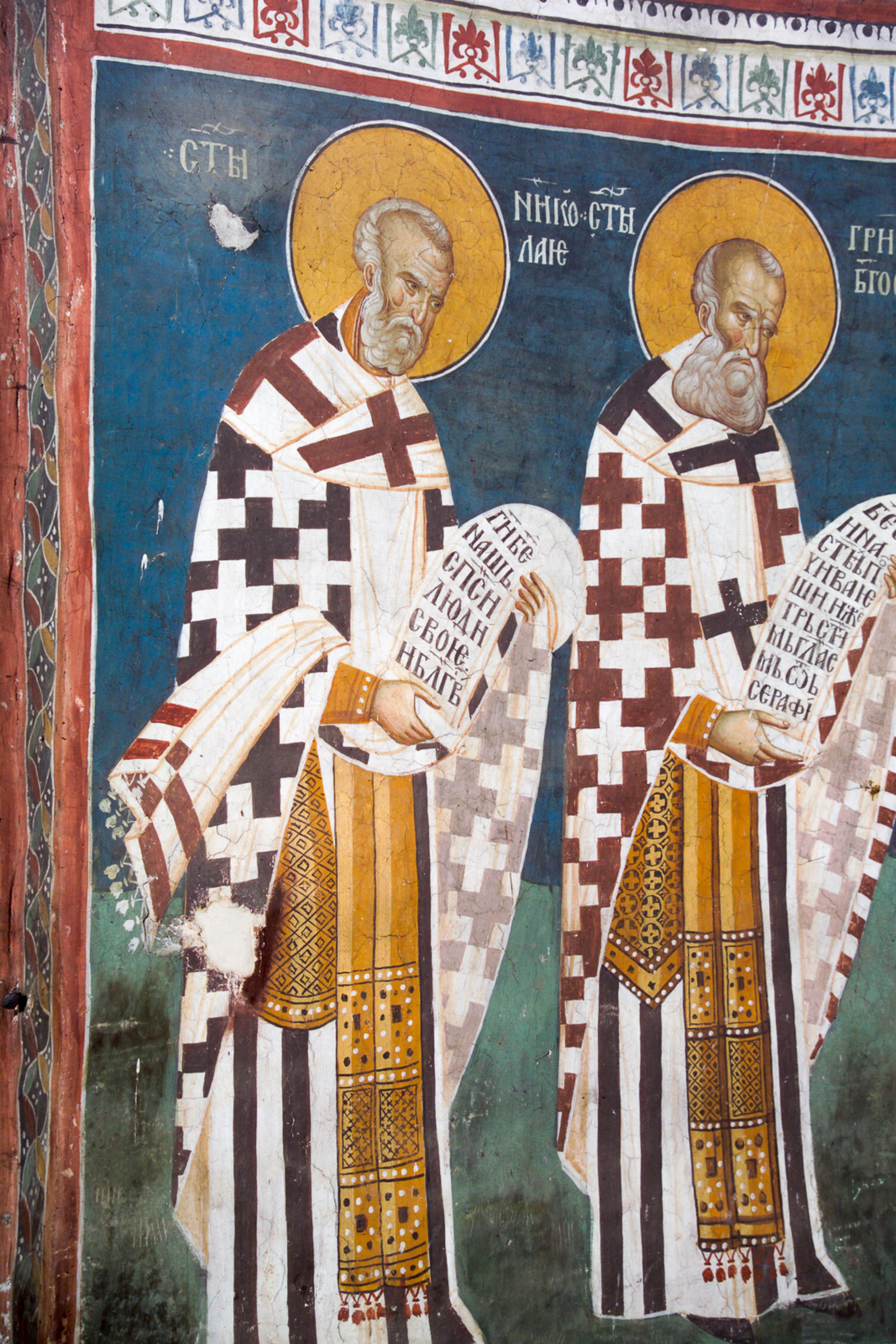 21,20 Officiating Church Fathers: St. Nicholas (left) and St. Gregory the Theologian (right)