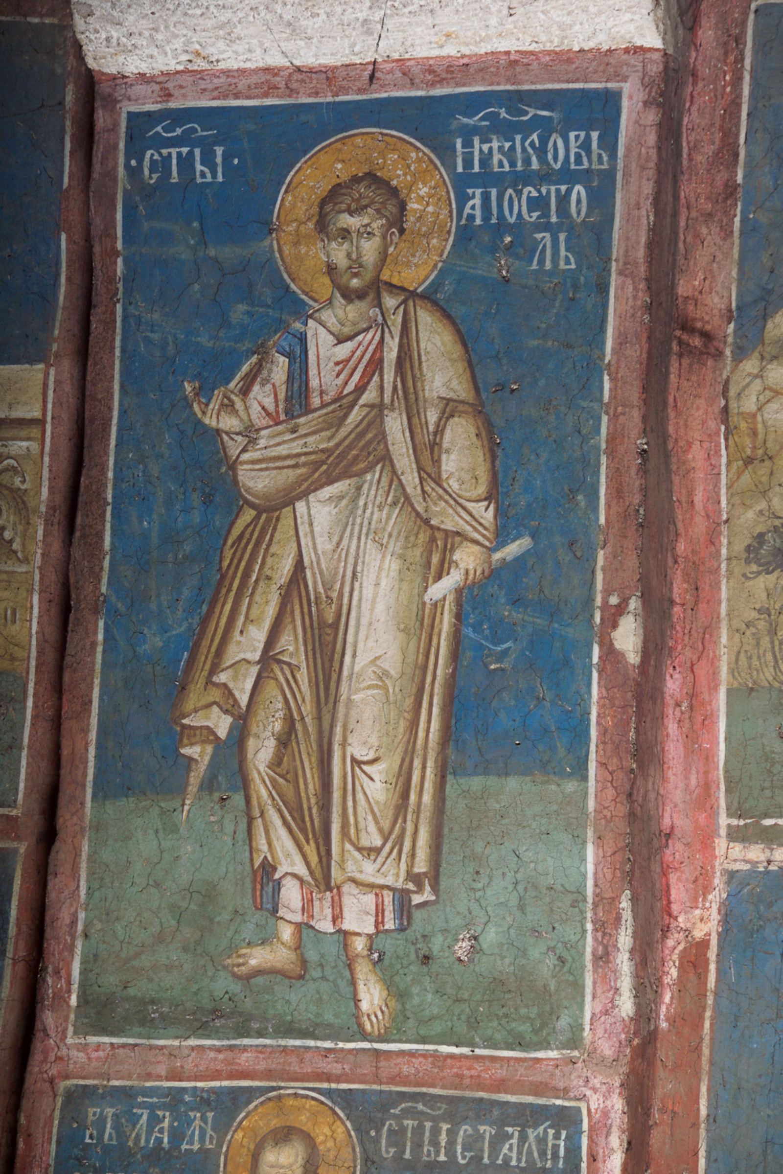 7IV-11 October 9 - The apostle James (figure)