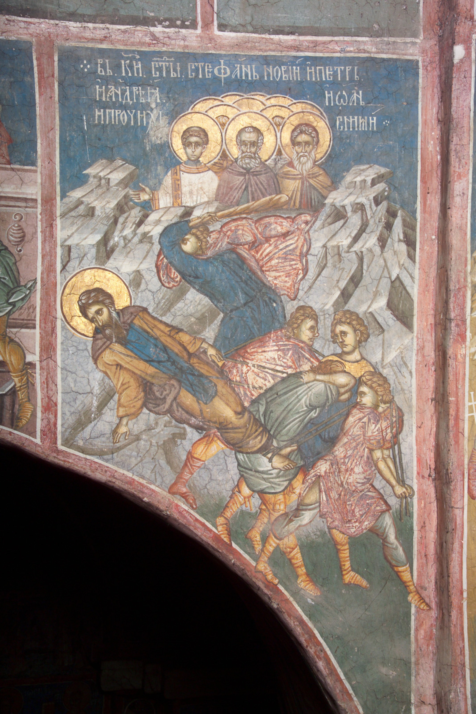 28. новембар - Св. Стефан Нови (сцена), св. Петар, Андреја и Јован (попрсја)