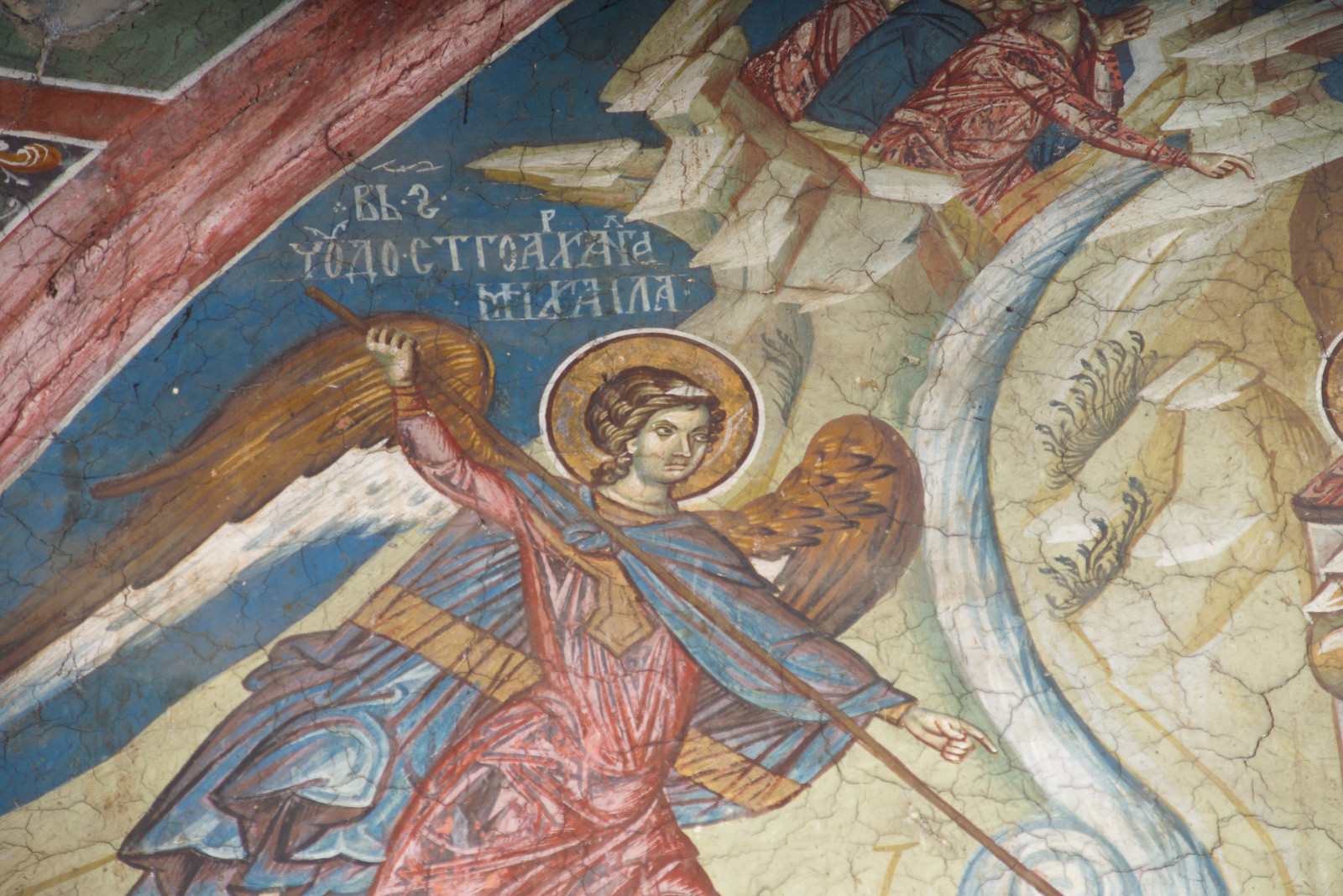 7II-15 September 6 - The Miracle of the Archangel Michael at Chonae (scene)