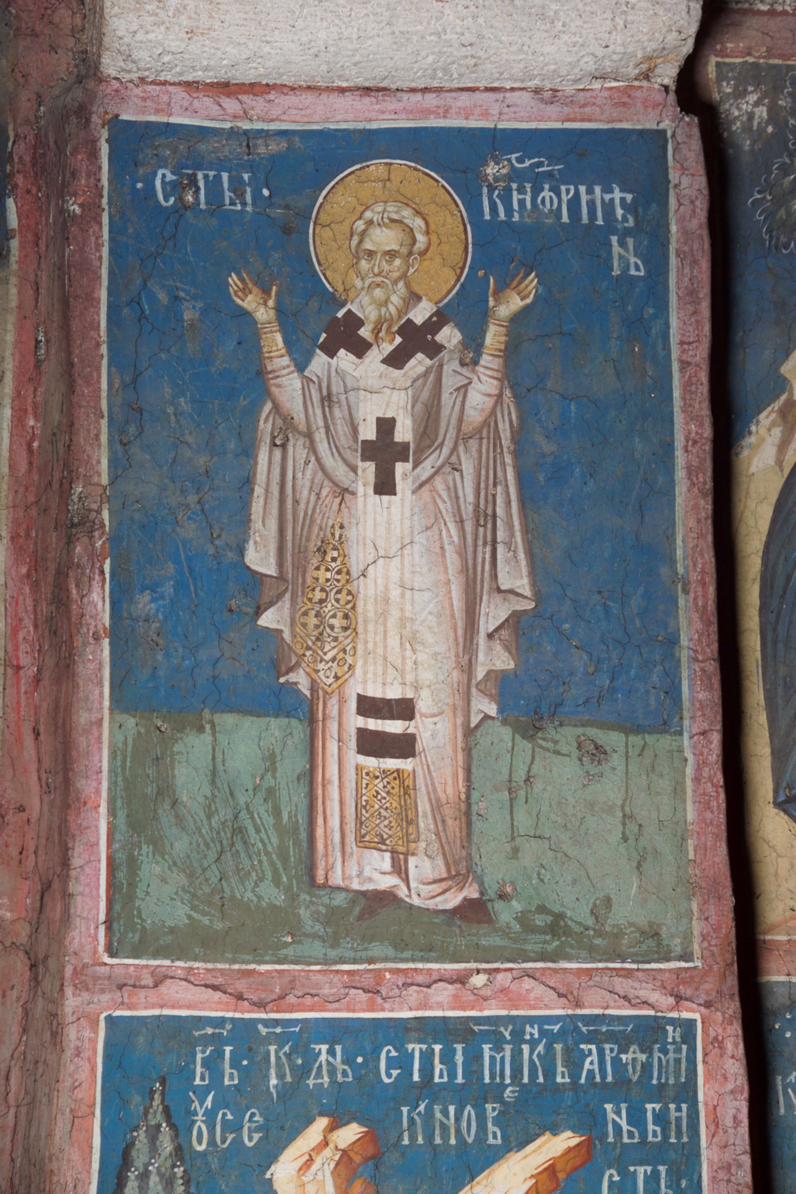 2. октобар - Св. Кипријан (фигура)