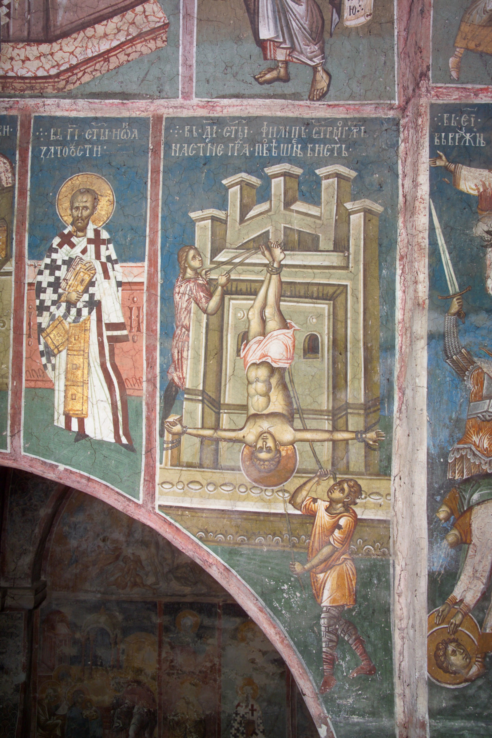 13 & 14. новембар - Св. Јован Златоусти (фигура) и апостол Филип (сцена)
