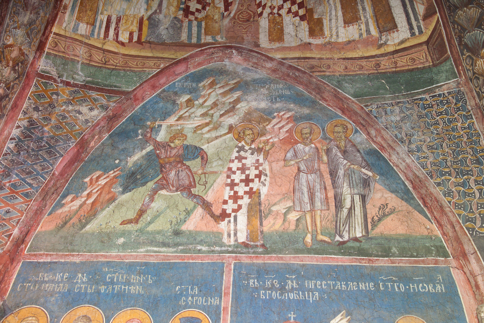 3. септембар - Св. Антим Никомидијски (сцена), св. Теоктист и Јевтимије Велики (фигуре)