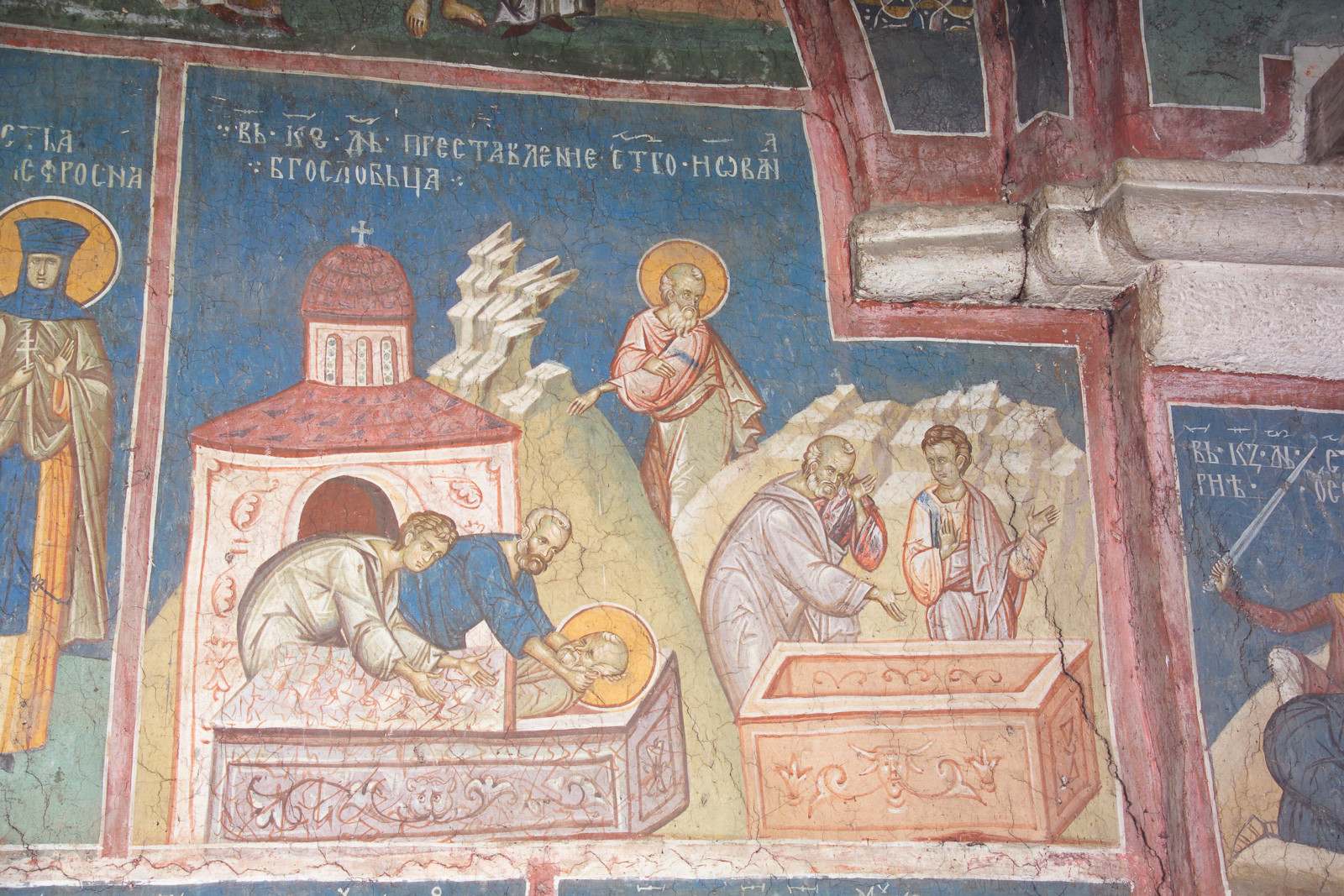 7II-3 September 26 - St. John the Theologos (scenes)