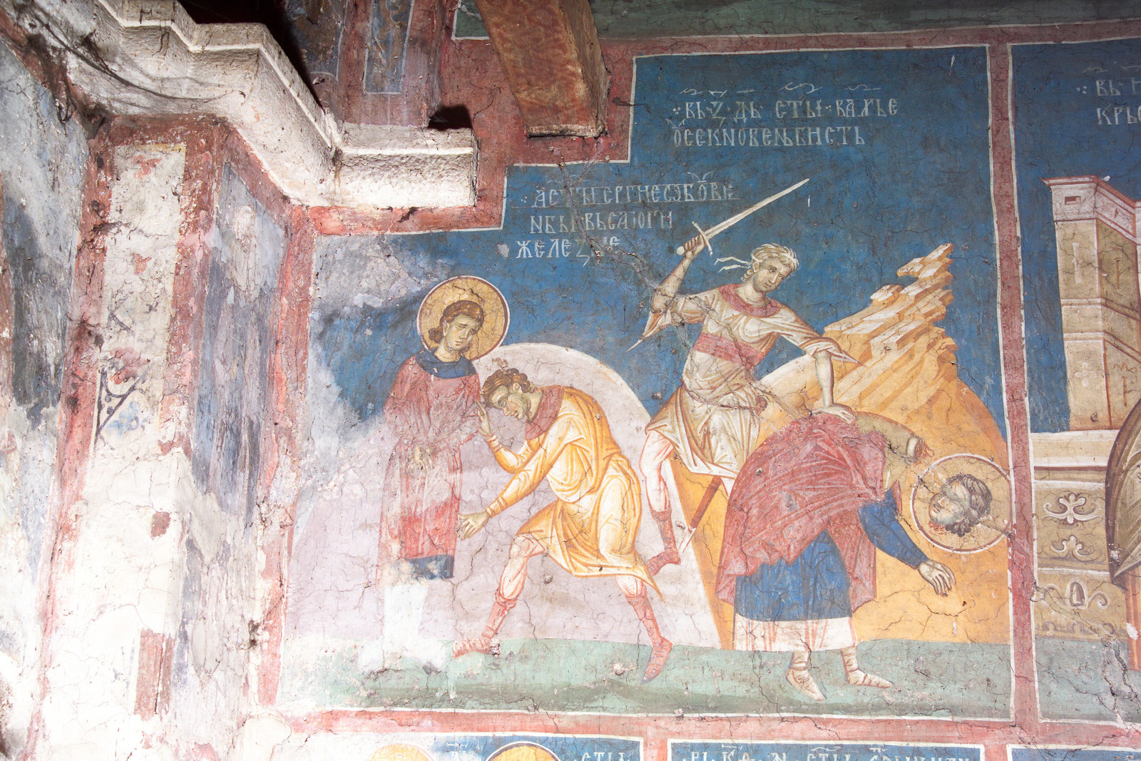 7IV-2 October 7 - Sts. Sergius and Bacchus (scene)
