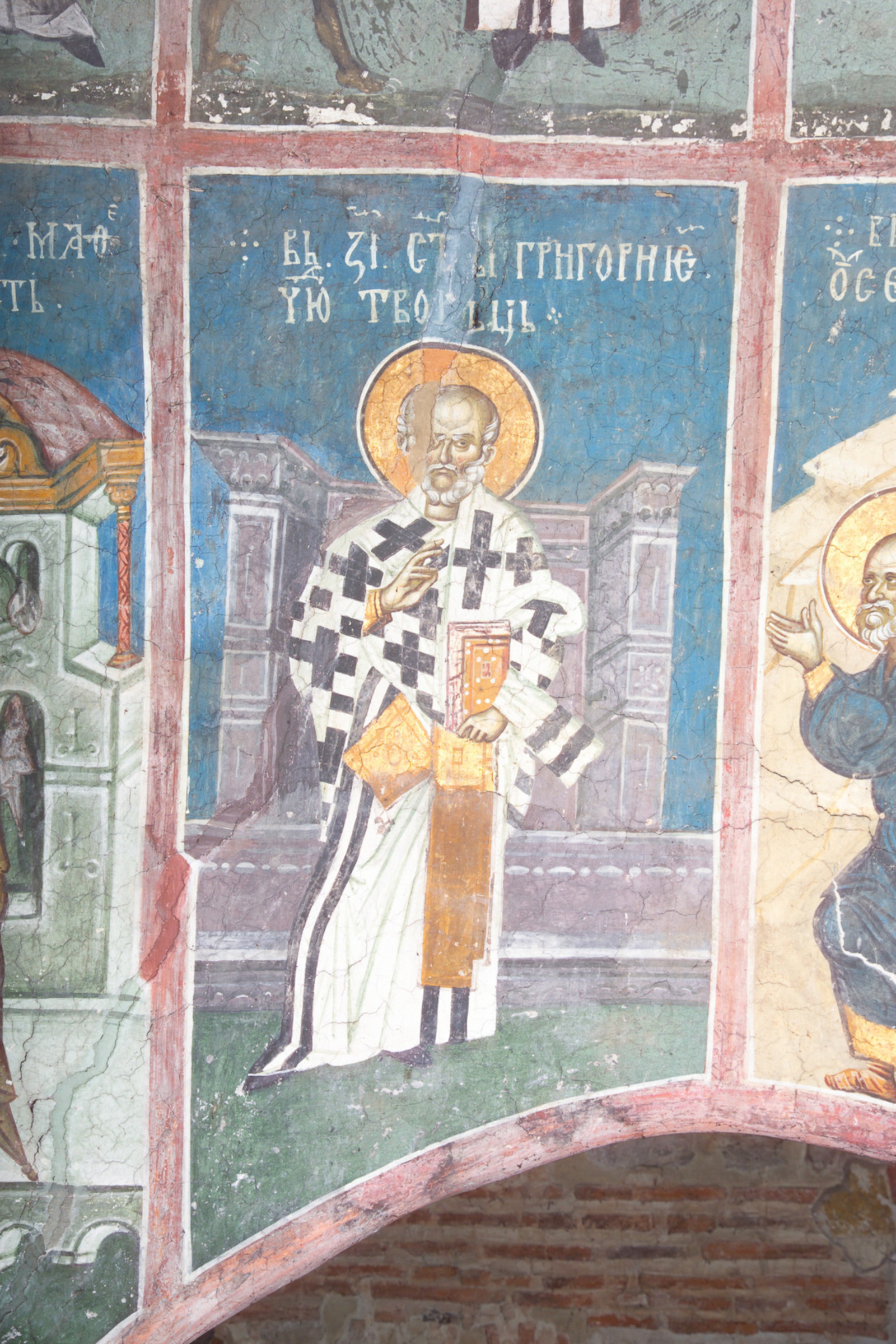 7II-38 November 17 - St. Gregory of Neo-Caesarea (figure)